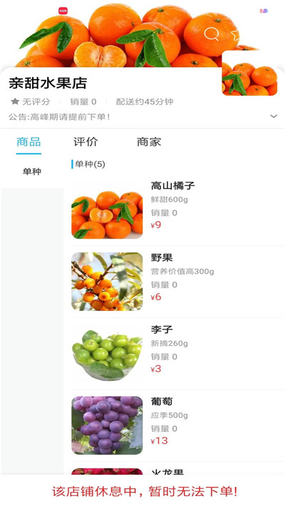 信丰同城APP手机版下载-信丰同城APP手机版 V10.5.0