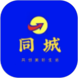 信丰同城APP