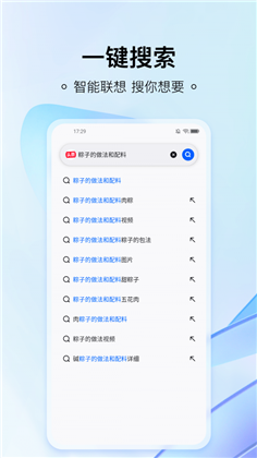 热料浏览器直装版下载-热料浏览器直装版 V1.0.2