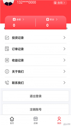 鑫禧旺汉化版下载-鑫禧旺汉化版 V1.2.0