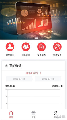 鑫禧旺汉化版下载-鑫禧旺汉化版 V1.2.0