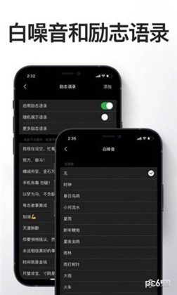 嗒嗒时钟特别版下载-嗒嗒时钟特别版 V1.0.1