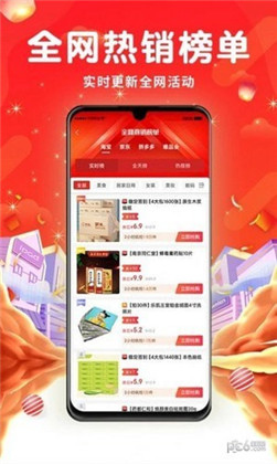 吉迅推客APP正式版下载-吉迅推客APP正式版 V1.0.0