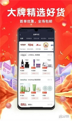 吉迅推客APP正式版下载-吉迅推客APP正式版 V1.0.0