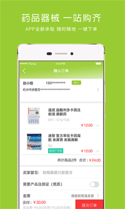 梅苗苗APP汉化版下载-梅苗苗APP汉化版 V1.9.55