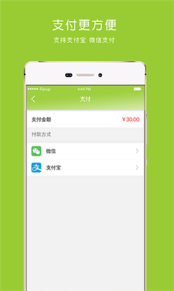 梅苗苗APP汉化版下载-梅苗苗APP汉化版 V1.9.55