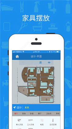 美家量房APP手机版下载-美家量房APP手机版 V6.2.0.004