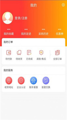 鑫药网稳定版下载-鑫药网稳定版 V1.1