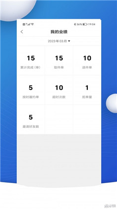 中汇速配app特别版下载-中汇速配app特别版 V2.0.10.0