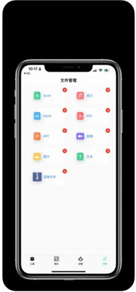 林科实用小工具APP精简版下载-林科实用小工具APP精简版 V1.0