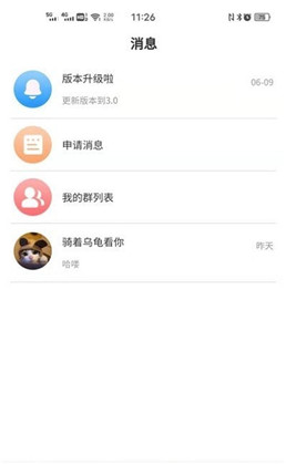 同病相怜清爽版下载-同病相怜清爽版 V2.0.0