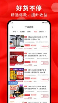 品汇购APP便捷版下载-品汇购APP便捷版 V1.0.12