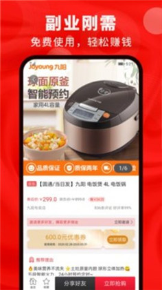 品汇购APP便捷版下载-品汇购APP便捷版 V1.0.12