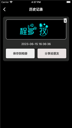 专属艺术名字设计app极速版下载-专属艺术名字设计app极速版 V1.0.2