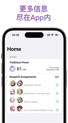 星铁披萨小助手APP手机版下载-星铁披萨小助手APP手机版 V1.0.1