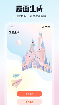 嗷呜动漫app专业版下载-嗷呜动漫app专业版 V1.10.2