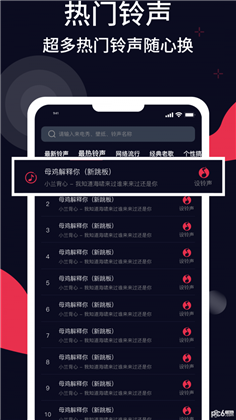 精美壁纸多多纯净版下载-精美壁纸多多纯净版 V2.0.9