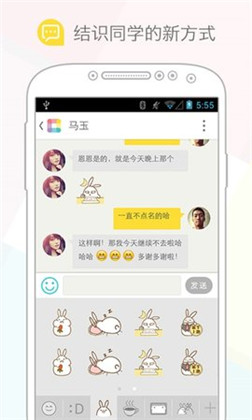 课程格子专业版下载-课程格子专业版 V10.3.41