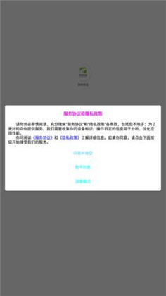 黑豹优选app特别版下载-黑豹优选app特别版 V1.0.0