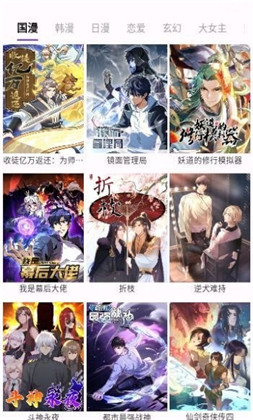 Z漫画app会员版下载-Z漫画app会员版 V1.0.0