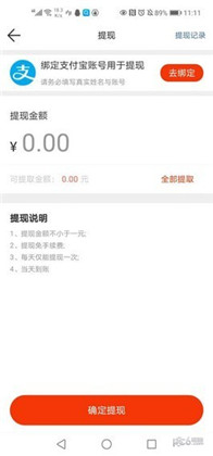 吉米兔安卓版下载-吉米兔安卓版 V1.0.5