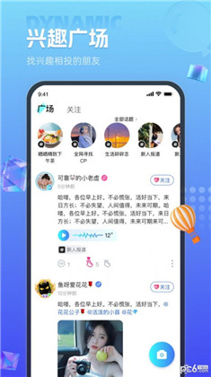 缘生态app高清版下载-缘生态app高清版 V1.0.0