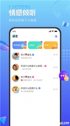 缘生态app高清版下载-缘生态app高清版 V1.0.0