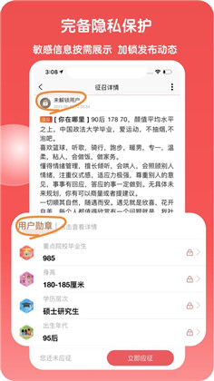 不猜令APP手机版下载-不猜令APP手机版 V2.0