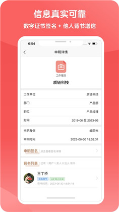 不猜令APP手机版下载-不猜令APP手机版 V2.0