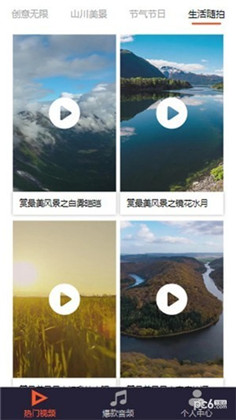 魅蓝音乐app极简版下载-魅蓝音乐app极简版 V1.1.0