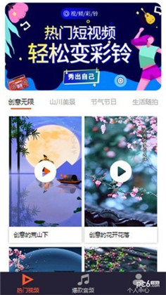 魅蓝音乐app极简版下载-魅蓝音乐app极简版 V1.1.0