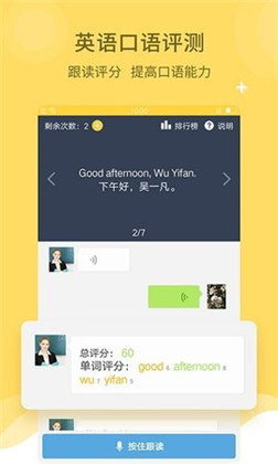 倍速课堂APP正式版下载-倍速课堂APP正式版 V6.4.0