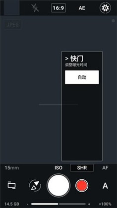 ProShot专业相机app正式版下载-ProShot专业相机app正式版 V8.18.3