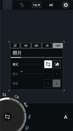 ProShot专业相机app正式版下载-ProShot专业相机app正式版 V8.18.3