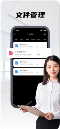 云仓PDF编辑器APP绿色版下载-云仓PDF编辑器APP绿色版 V1.0.3