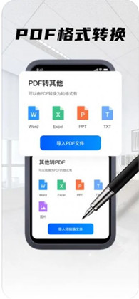 云仓PDF编辑器APP绿色版下载-云仓PDF编辑器APP绿色版 V1.0.3