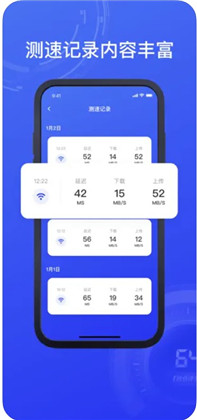 喻之网络测速特别版下载-喻之网络测速特别版 V5.0