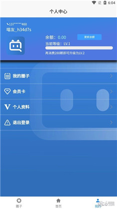 抖喵圈APP特别版下载-抖喵圈APP特别版 V1.2.2