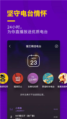 猫王灵感APP清爽版下载-猫王灵感APP清爽版 V2.7.1