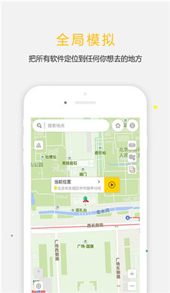 天下任我行app汉化版下载-天下任我行app汉化版 V1.0.2