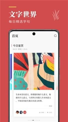 文案狗app免费版下载-文案狗app免费版 V4.0.1