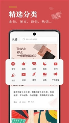 文案狗app免费版下载-文案狗app免费版 V4.0.1