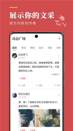 文案狗app免费版下载-文案狗app免费版 V4.0.1