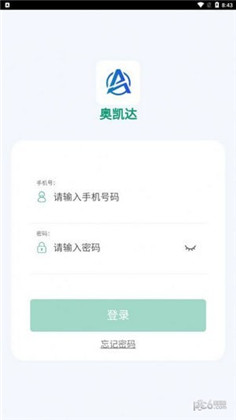 奥凯达app苹果版下载-奥凯达app苹果版 V3.7.16