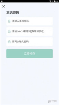 奥凯达app苹果版下载-奥凯达app苹果版 V3.7.16