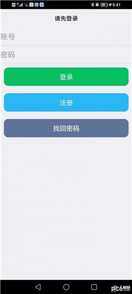 A盒社区手机版下载-A盒社区手机版 V9.4