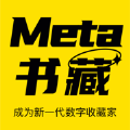 Meta书藏中文版