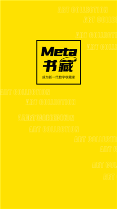 Meta书藏中文版下载-Meta书藏中文版 V1.0.5