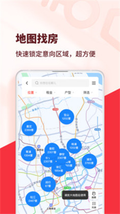 巴乐兔租房定制版下载-巴乐兔租房定制版 V6.9.4