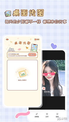 MeYou中文版下载-MeYou中文版 V1.4.4